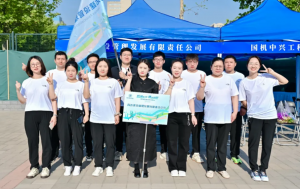 “监理风采，春季绽放”——高达公司在河南省建设监理协会第五届运动会上展风采！